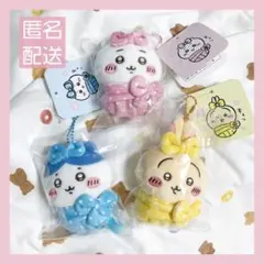 【国内正規品】ちいかわ キュッおくるみぷちミニマスコット 3つセット売り 正規品】ちいかわ☆キュッ おくるみぷちミニマスコット 3コセット