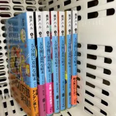 2026年最新】コミック 1-7巻セットの人気アイテム - メルカリ