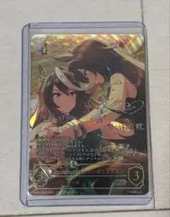 Enchantments ジンボリルドルフ SSP