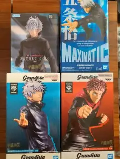 呪術廻戦 フィギュアセット（4体セット）