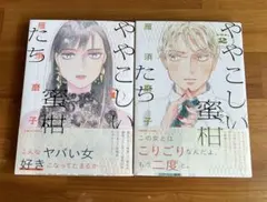 Item thumbnail for item 5162262c-1f65-4723-8588-5e29b19c5454