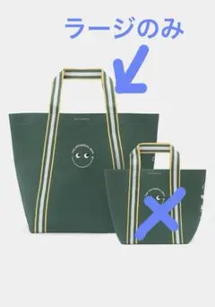 ナショナル麻布 ×アニヤハインドマーチ エコバッグ ミニ＆ラージセット 2025年最新】アニヤハインドマーチ エコバッグ 麻布の人気