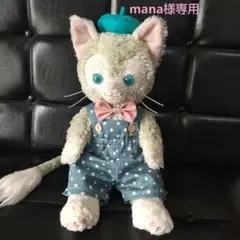 ☆mana様専用ページ☆