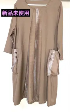 ［新品未使用］ベージュ 五分袖チュニック ボタン付き