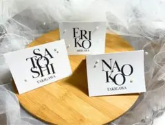 席札　ブランド風ロゴ　結婚式　ウェディング　 wedding エスコートカード