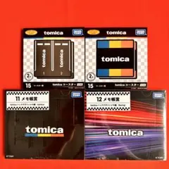 トミカくじ 第2弾 メモ帳賞 コースター賞 セット - メルカリ