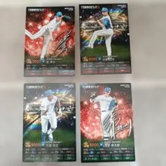 プロ野球 カルビー トレーディングカードセット　日ハム４選手 プロスピカード
