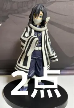 鬼滅の刃 伊黒小芭内 フィギュア