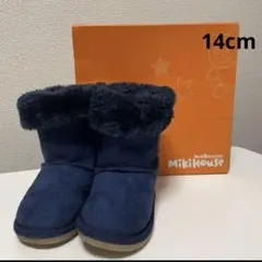 ホットビスケッツ MIKIHOUSE ミキハウス　ブーツ　ムートン　14cm