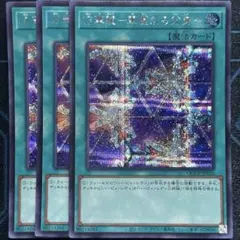 2025年最新】万華鏡 華麗なる分身 レアの人気アイテム - メルカリ