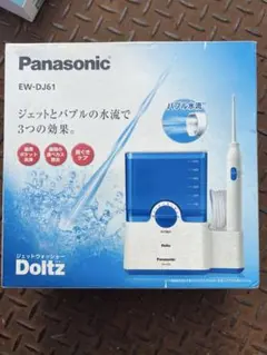 極美品】パナソニック ジェットウォッシャー ドルツ EW-DJ61-W 廃盤