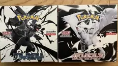 【BOX】 ポケカ 未開封BOX ブラックボルト ホワイトフレア シュリンクなし