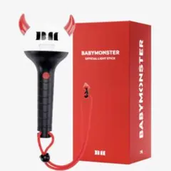 BABYMONSTER 公式ペンライト