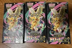 ポケモンカードゲームMEGAドリームex 3BOX シュリンク付き　新品・未開封