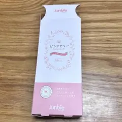 ジュンビー　ピンクゼリー　空箱・説明書4枚