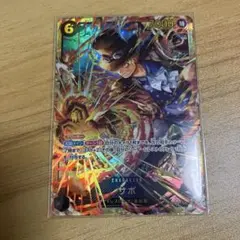 ワンピースカード　サボ　SEC