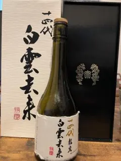 日本酒 三重の寒梅 琥珀尊 未開封 昭和43年仕込 - メルカリ
