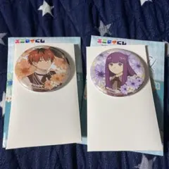 葬送のフリーレン　エニマイくじ2点セット