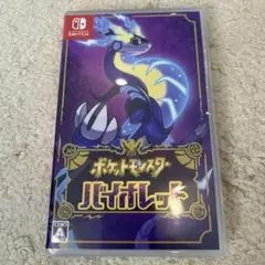 ポケットモンスター バイオレット Nintendo Switch