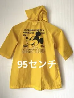 子供用レインコート　サイズ95 キッズ　ミッキーマウス　黄色　ベビー