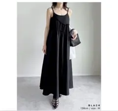 ブラック キャミロングワンピース Lサイズ