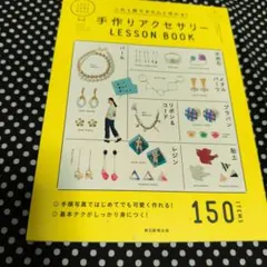 Item thumbnail for item f0f3a24f-281e-4f47-85a3-26ce0c1ab3dd