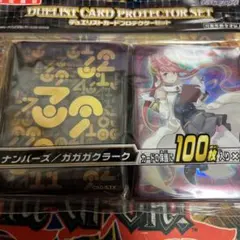 遊戯王★ナンバーズ/ガガガクラーク 未開封スリーブ 200枚