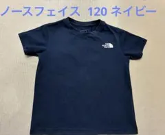 The North Face Tシャツ サイズ120 ネイビー