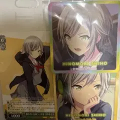 日野森志歩 プロセカ　紙類