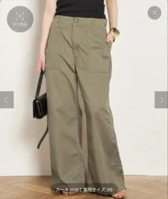 新品AP STUDIO ミリタリーワイドパンツ　カーキ Attick by Johnbull/アティック バイ ジョンブル】ミリタリーワイド