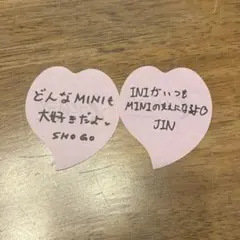 INI 田島将吾・松田迅XQUARE MASTERPIECE 落下物