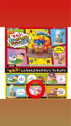 2026年最新】まねっこおさるの人気アイテム - メルカリ