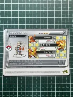ポケモンバトルカードe+ 5セット 2025年最新】ポケモンバトルカードe+の人気アイテム - メルカリ