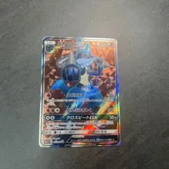 ルカリオGX SR SM5+ ウルトラフォース 053/050