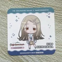 学園アイドルマスター スイパラ ビッグアクリルスタンド 篠澤広 - メルカリ