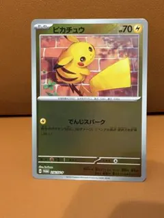 2026年最新】ピカチュウ SV-P 216/SV-Pの人気アイテム - メルカリ