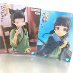 ２種　猫猫　毒味　ポンチョ　薬屋のひとりごと　フィギュア　未開封　メルカリ便