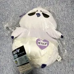 2025年最新】モフエゴ ぬいぐるみの人気アイテム - メルカリ