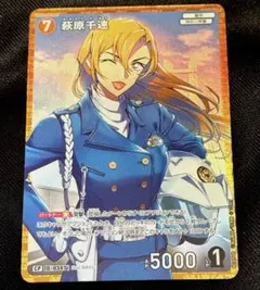名探偵コナンカード 萩原千速 SRP - メルカリ