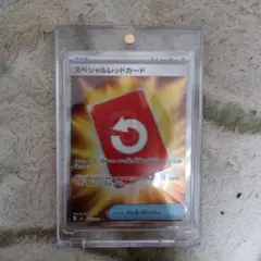 n*o様 ポケモンカード スペシャルレッドカード SR（ケース付き）