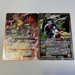 2026年最新】バトスピ 龍星皇メテオヴルムの人気アイテム - メルカリ