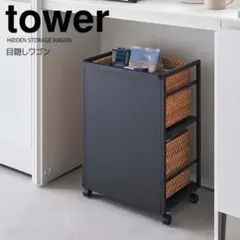 【在庫処分】多機能ワゴン　キャスター付き　ブラック　おしゃれ　4811