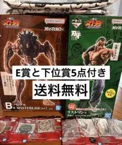 一番くじ 刃牙 烈海王 愚地克巳 ピクル BCDラストワン賞 フィギュア