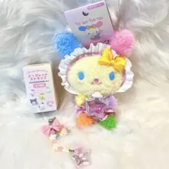 サンリオ 星屑ベイビーボトル マスコットホルダー ストラップ ウサハナ 2点