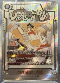 2025年最新】孫悟空 少年期 カードの人気アイテム - メルカリ