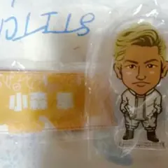 居酒屋えぐざいる  HiGH＆LOW GENERATIONS 小森隼