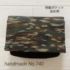 みっきー様 リクエスト 2点 まとめ商品