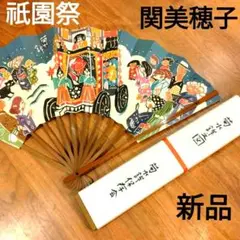 絵型染め関美穂子メリーゴーランド知多木綿浴衣 絵型染め関美穂子メリーゴーランド知多木綿浴衣