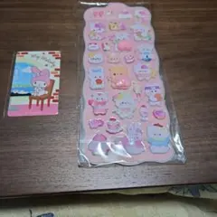 プニプニお尻シール