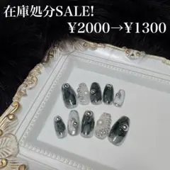 ジェルネイルチップ　在庫一斉処分SALE！　ネイルチップ　スクエア